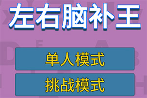 热血仙域百度手游下载