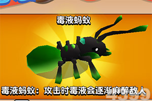 美男炼狱中文版下载